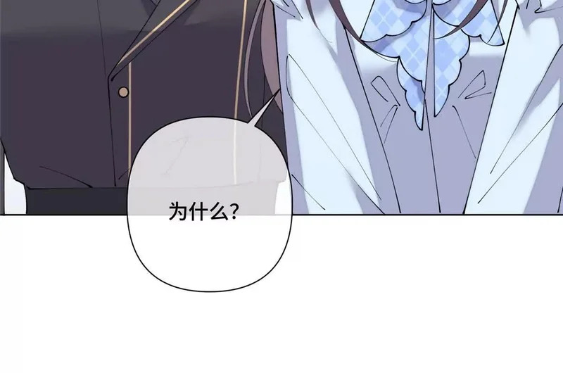 133 到底是谁啊 第71页