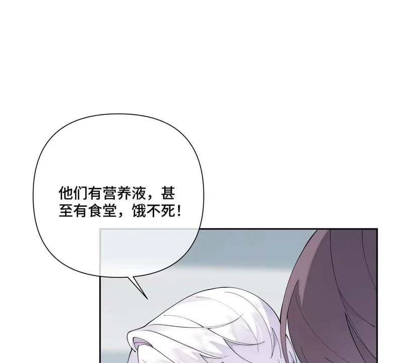 134 长能耐了是吧 第4页
