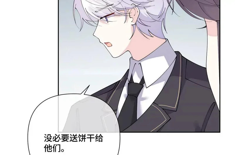 134 长能耐了是吧 第5页