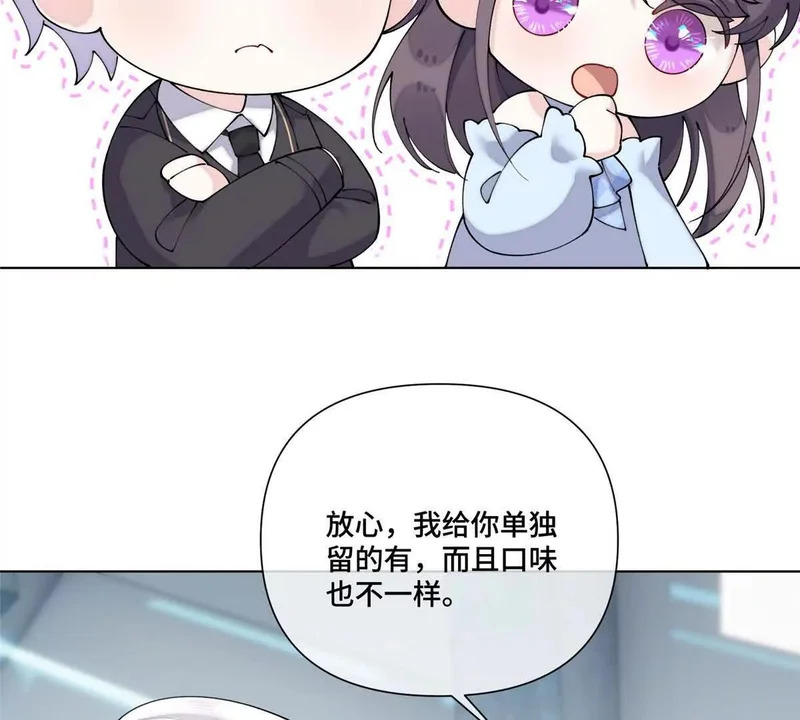 134 长能耐了是吧 第8页