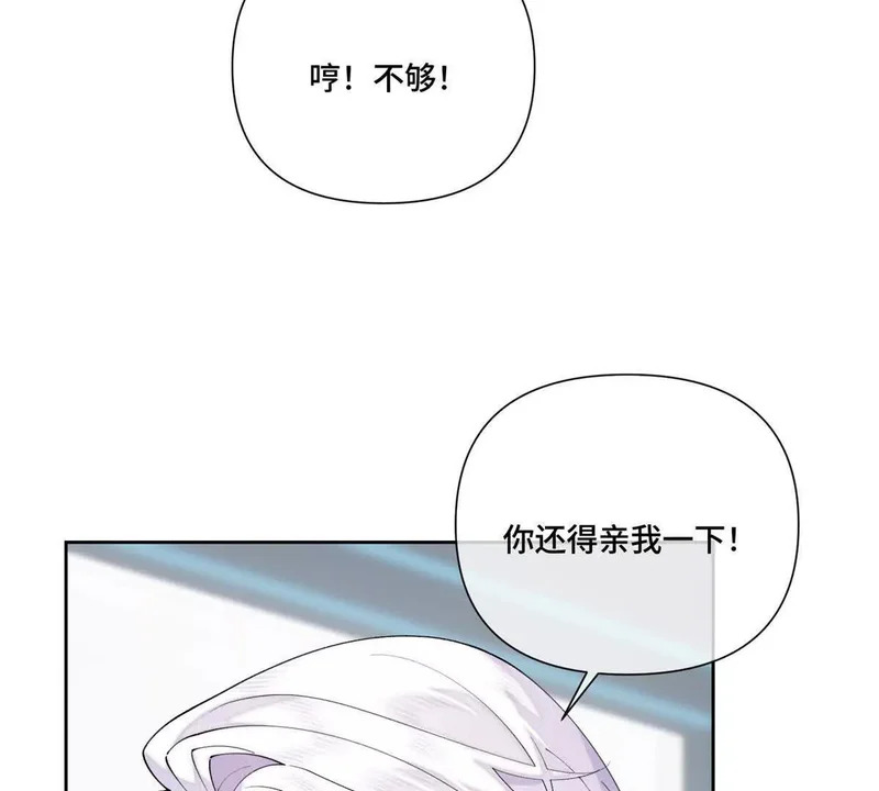 134 长能耐了是吧 第10页