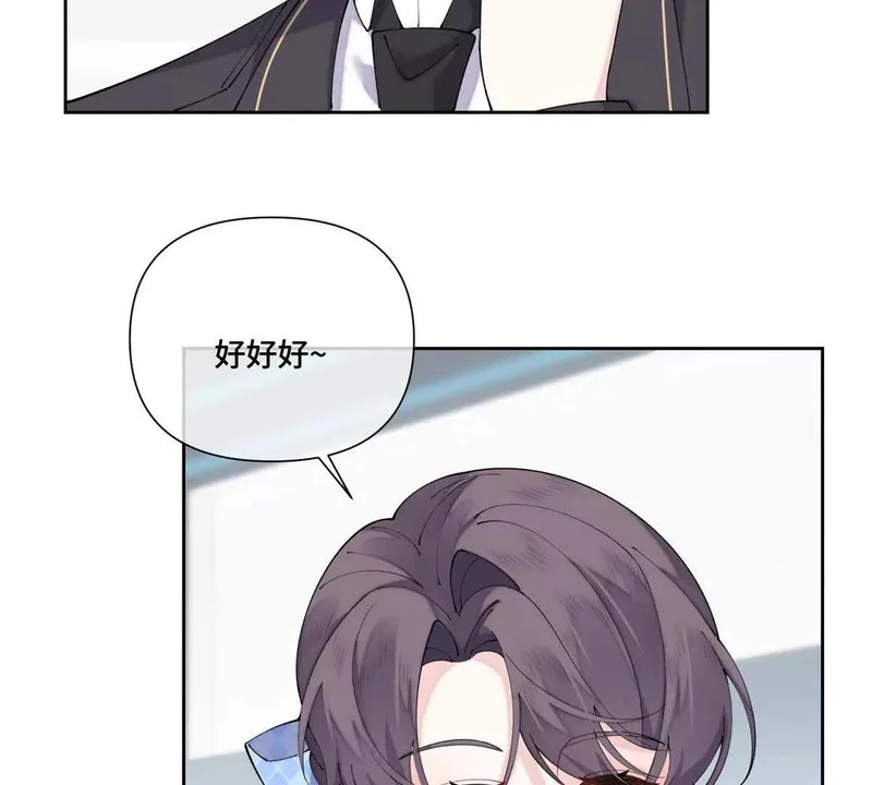 134 长能耐了是吧 第12页