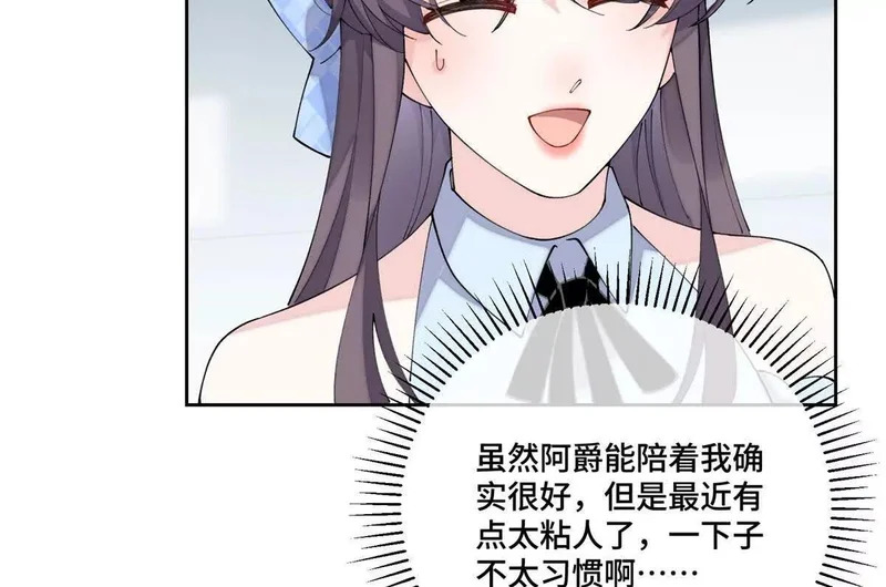 134 长能耐了是吧 第13页