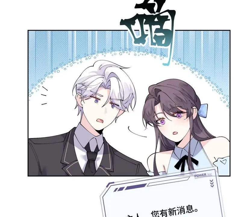134 长能耐了是吧 第16页
