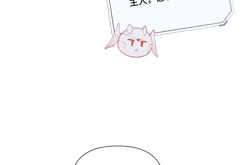 134 长能耐了是吧 第17页