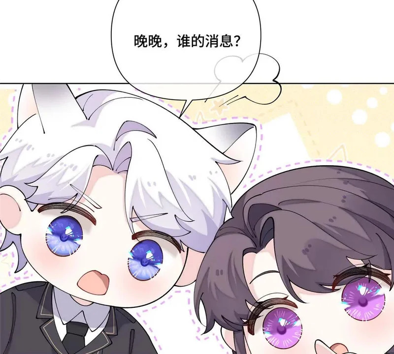 134 长能耐了是吧 第18页