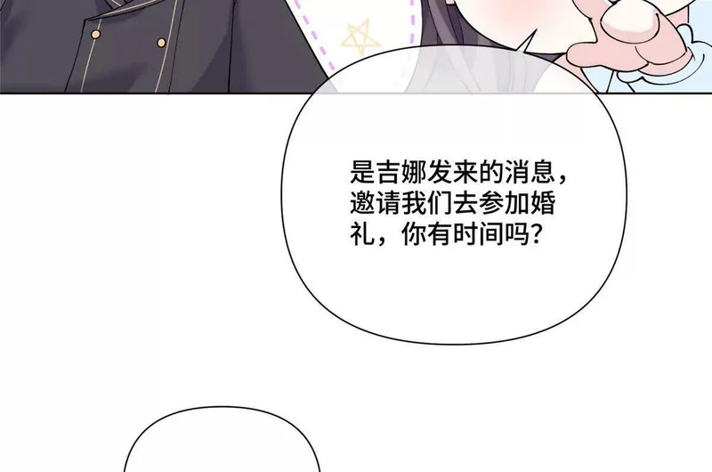 134 长能耐了是吧 第19页