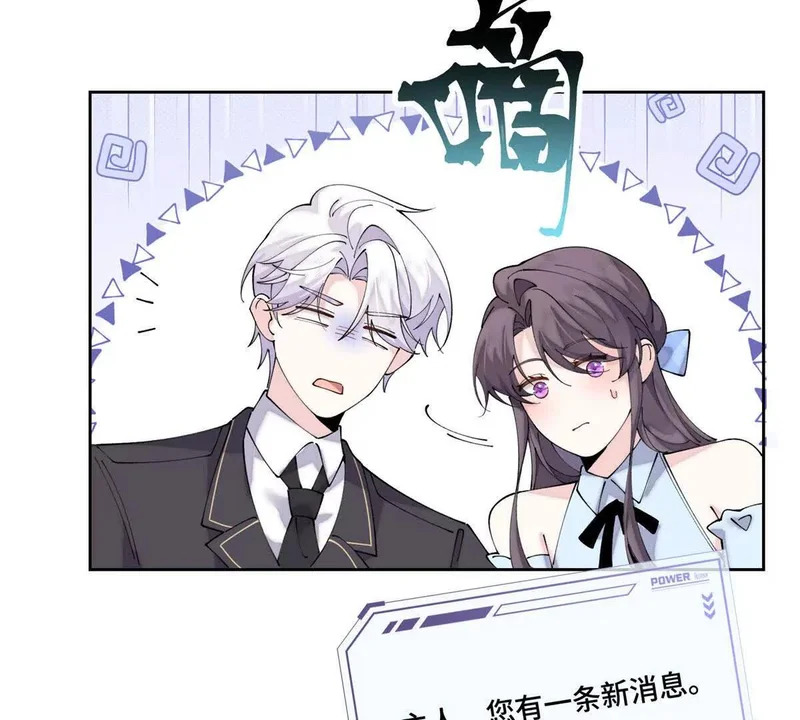 134 长能耐了是吧 第22页