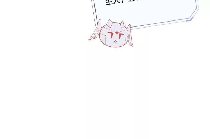 134 长能耐了是吧 第23页