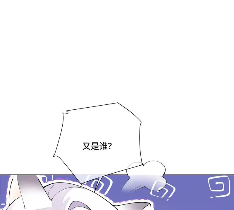 134 长能耐了是吧 第24页