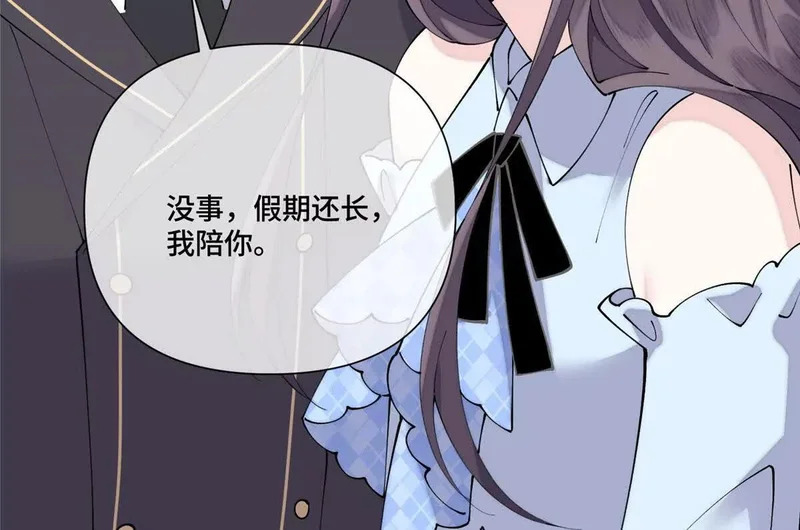 134 长能耐了是吧 第29页