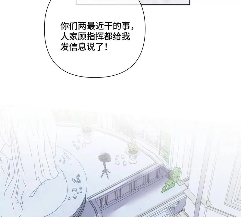 134 长能耐了是吧 第48页