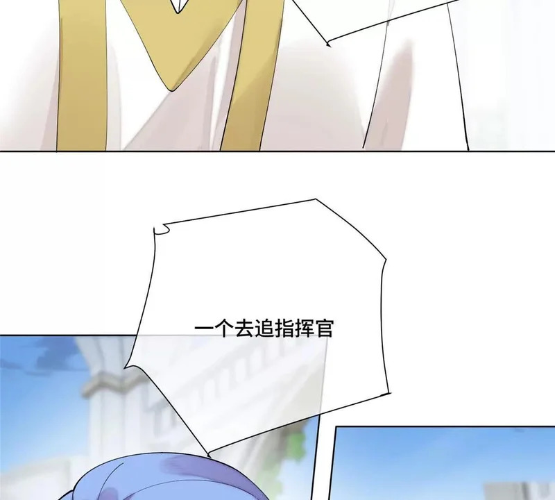 134 长能耐了是吧 第52页