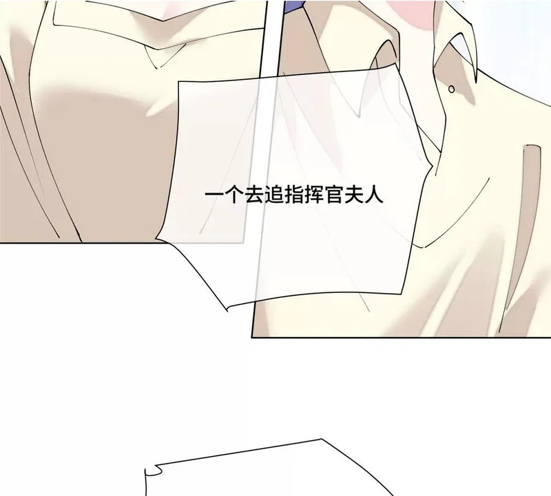 134 长能耐了是吧 第54页