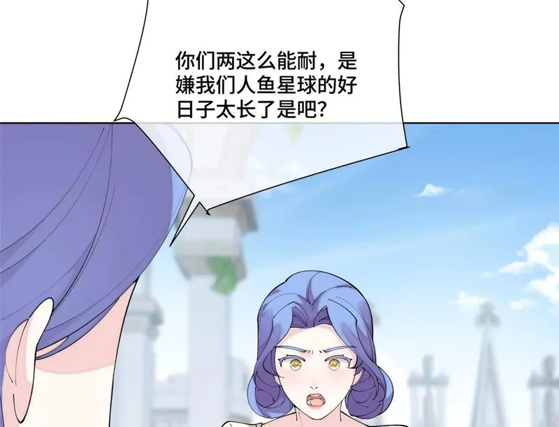 134 长能耐了是吧 第55页