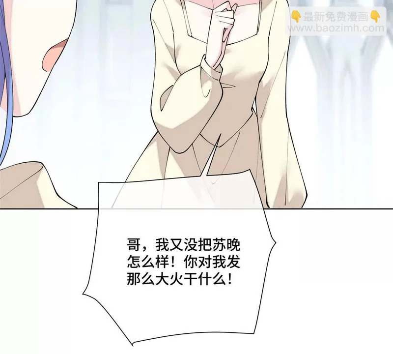 134 长能耐了是吧 第56页