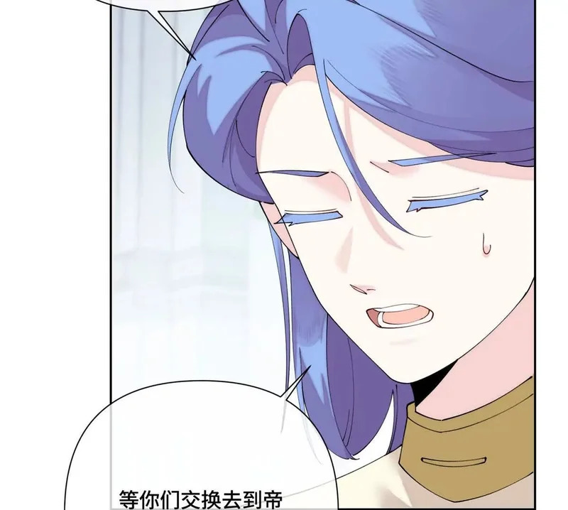 134 长能耐了是吧 第58页