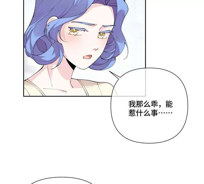 134 长能耐了是吧 第60页