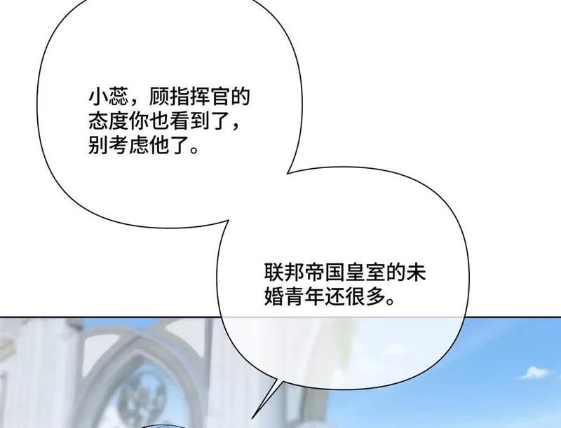 134 长能耐了是吧 第61页