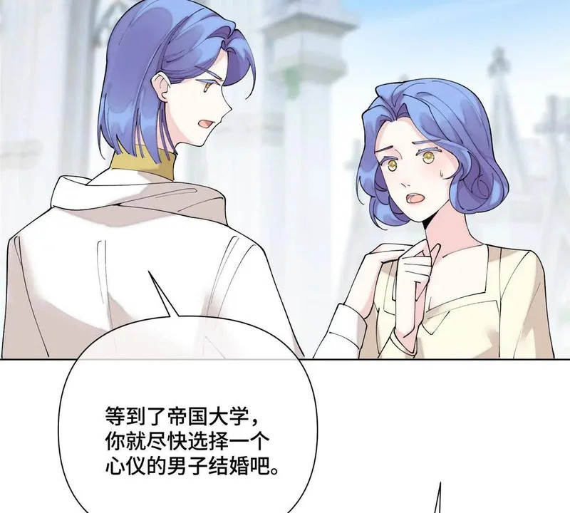 134 长能耐了是吧 第62页