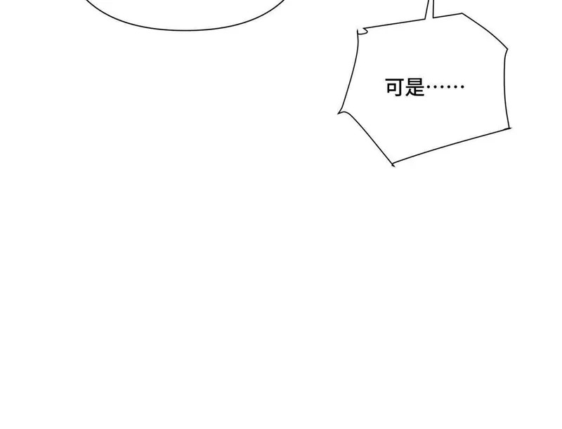 134 长能耐了是吧 第63页