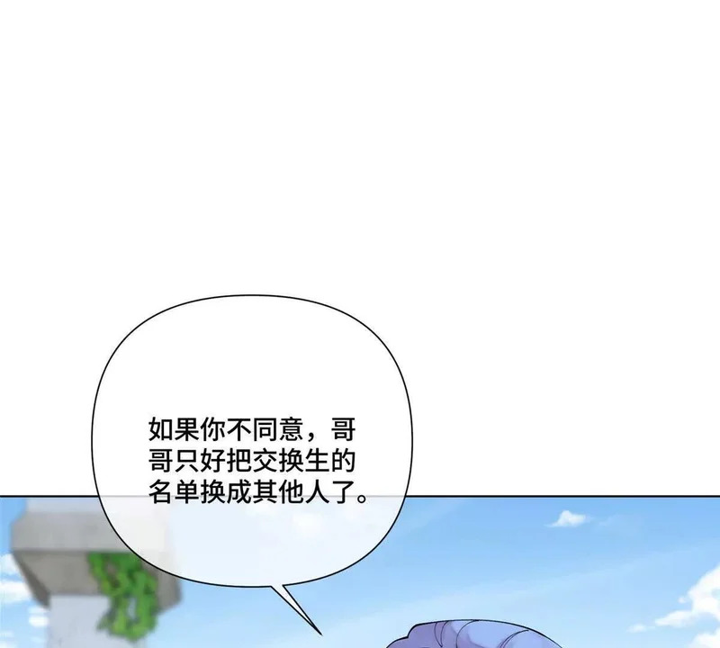 134 长能耐了是吧 第64页