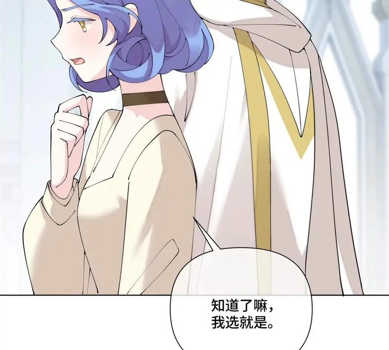134 长能耐了是吧 第66页