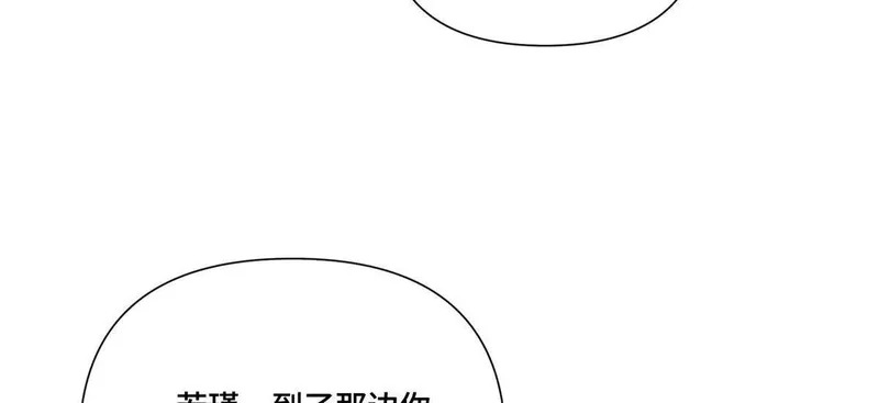 134 长能耐了是吧 第67页