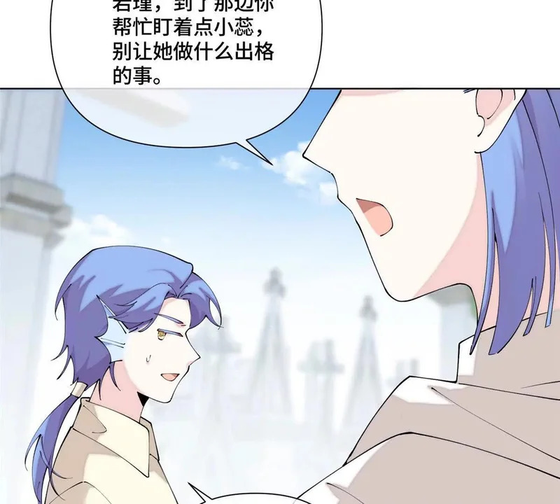 134 长能耐了是吧 第68页