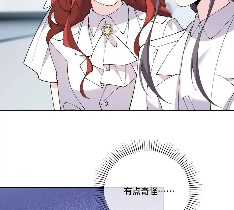 136 突如其来的敌意 第6页