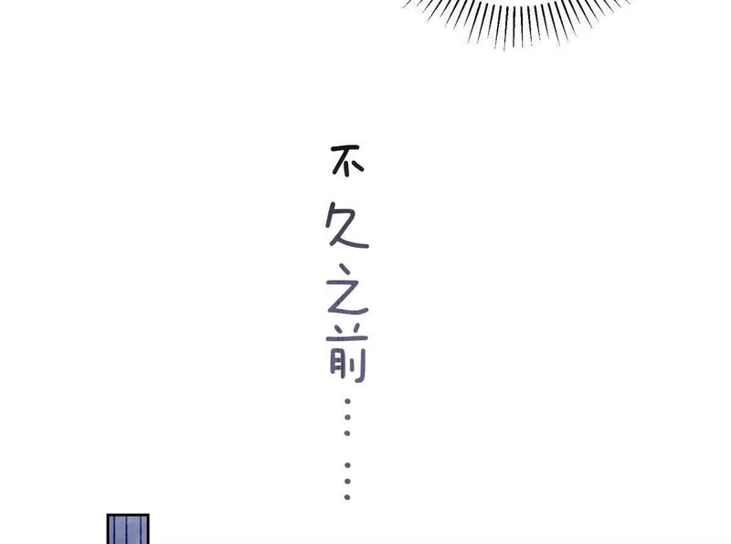 136 突如其来的敌意 第9页