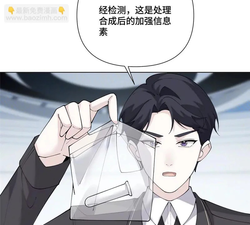 136 突如其来的敌意 第14页