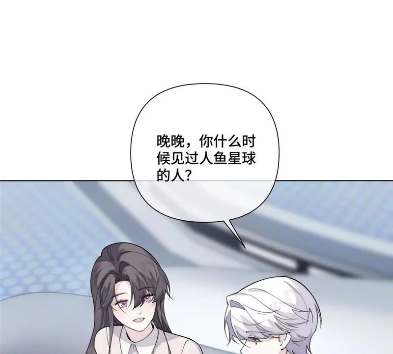 136 突如其来的敌意 第24页