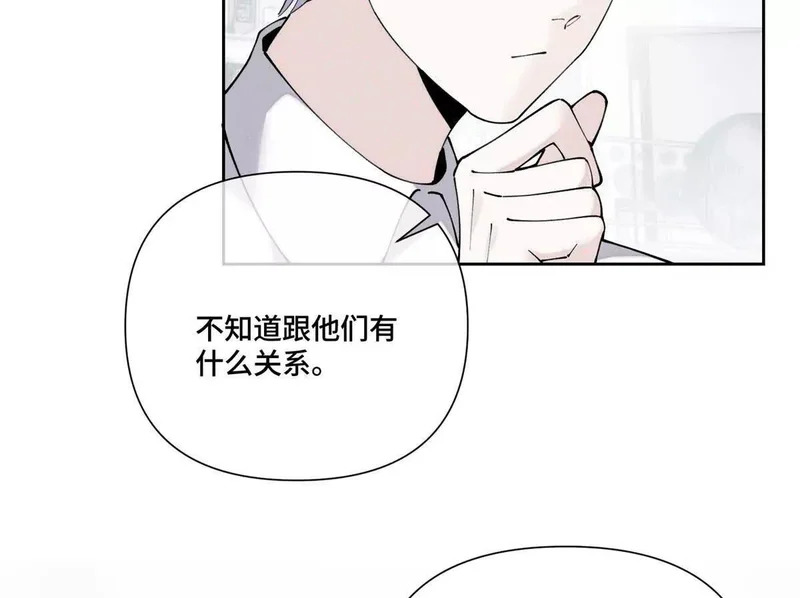 136 突如其来的敌意 第35页