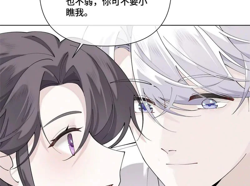 136 突如其来的敌意 第39页