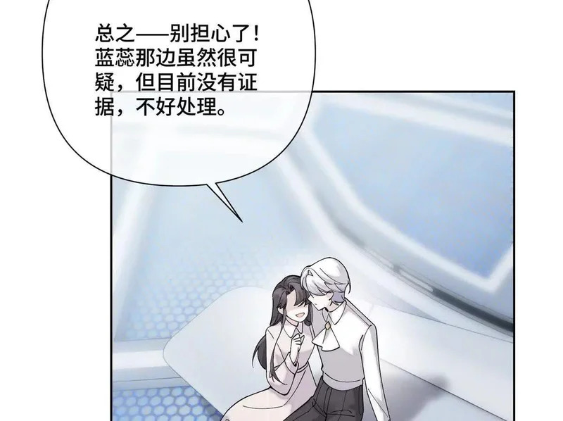 136 突如其来的敌意 第41页