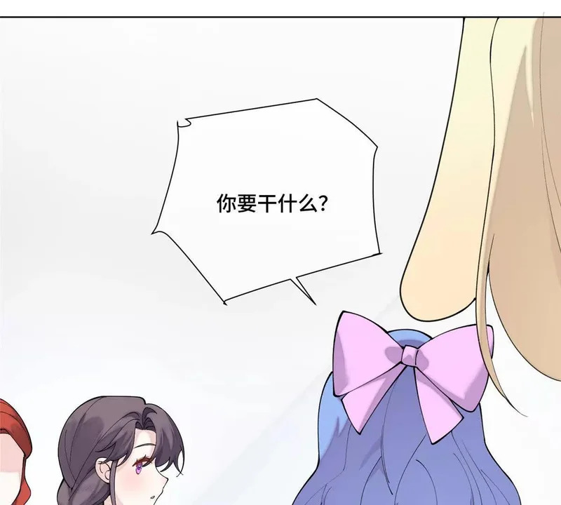 136 突如其来的敌意 第48页