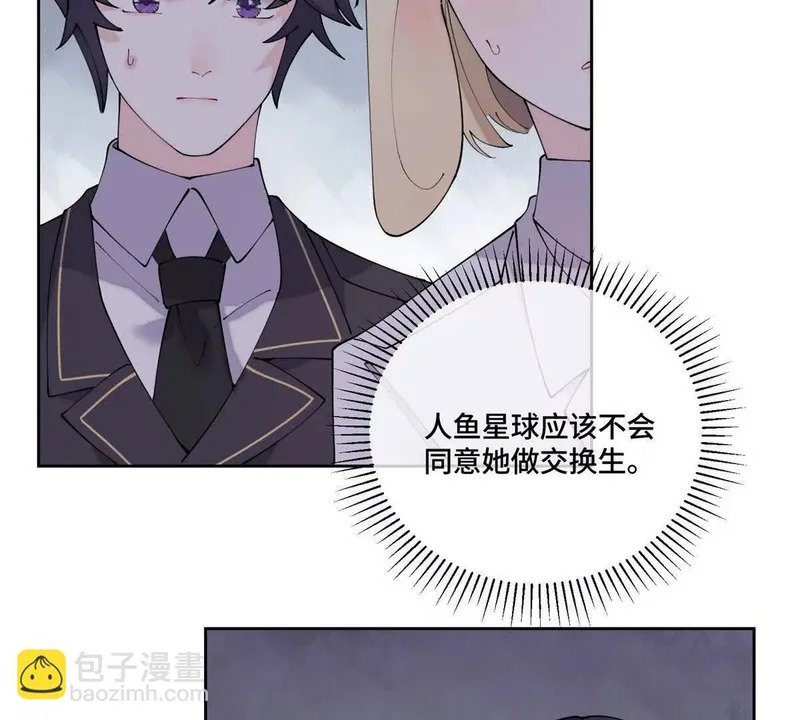 136 突如其来的敌意 第56页