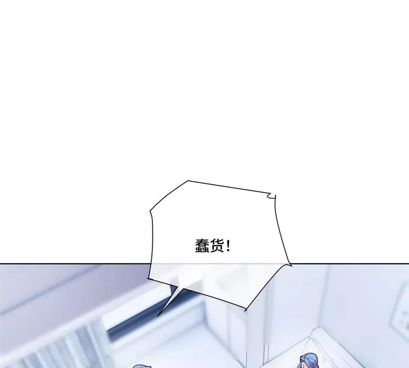 136 突如其来的敌意 第64页