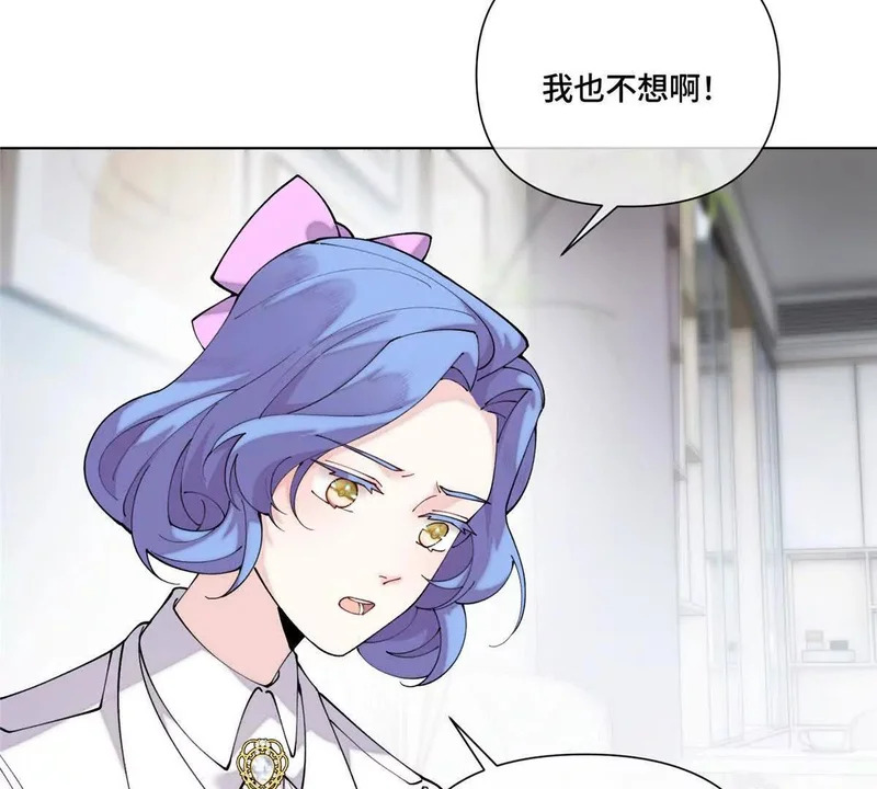 136 突如其来的敌意 第68页
