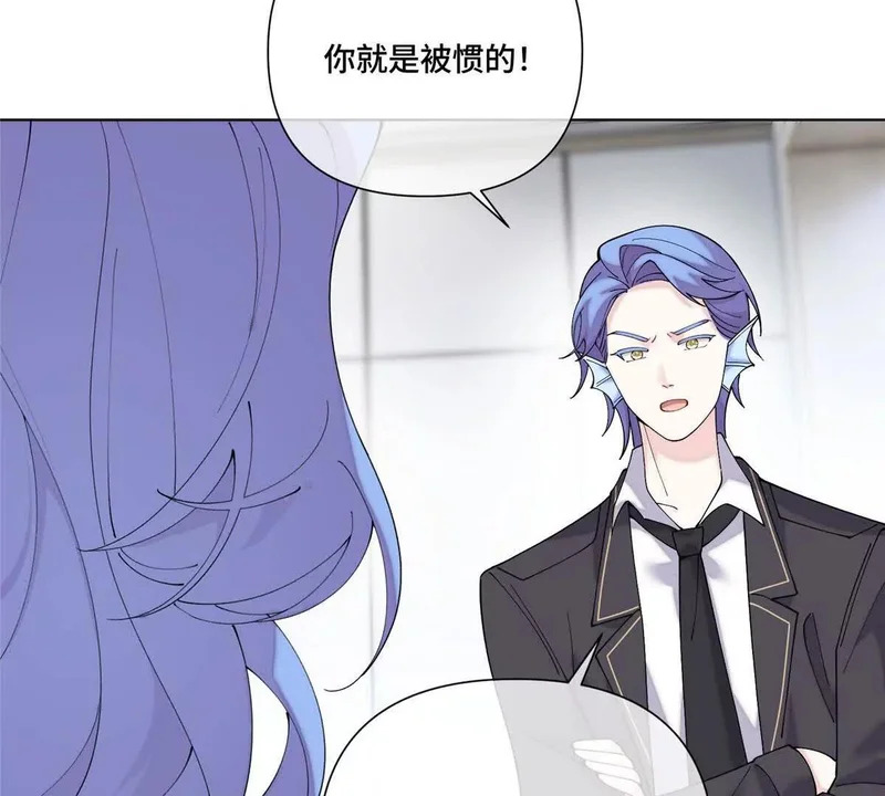 136 突如其来的敌意 第70页