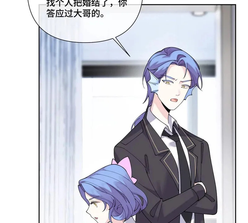 136 突如其来的敌意 第72页