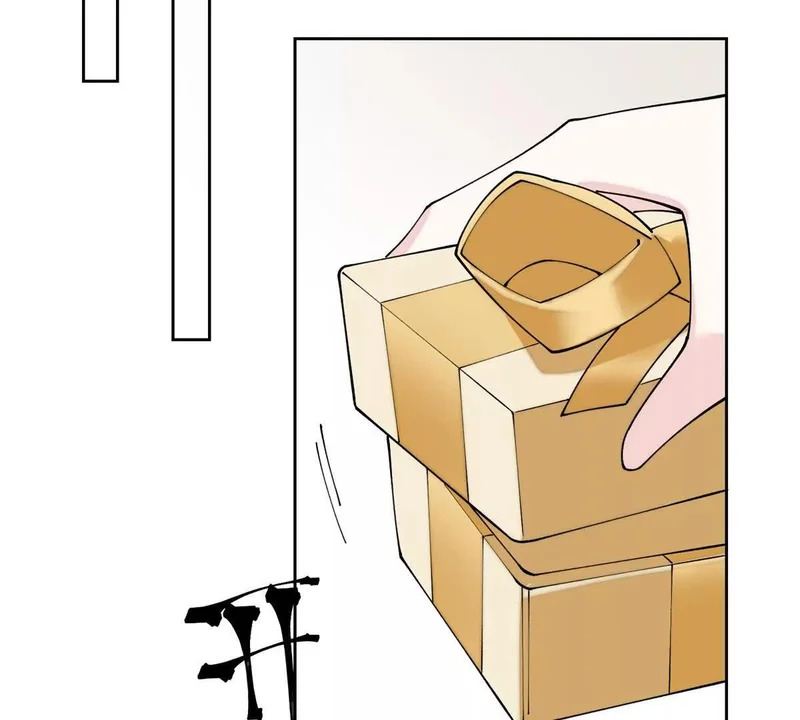 137 赔罪礼物 第30页