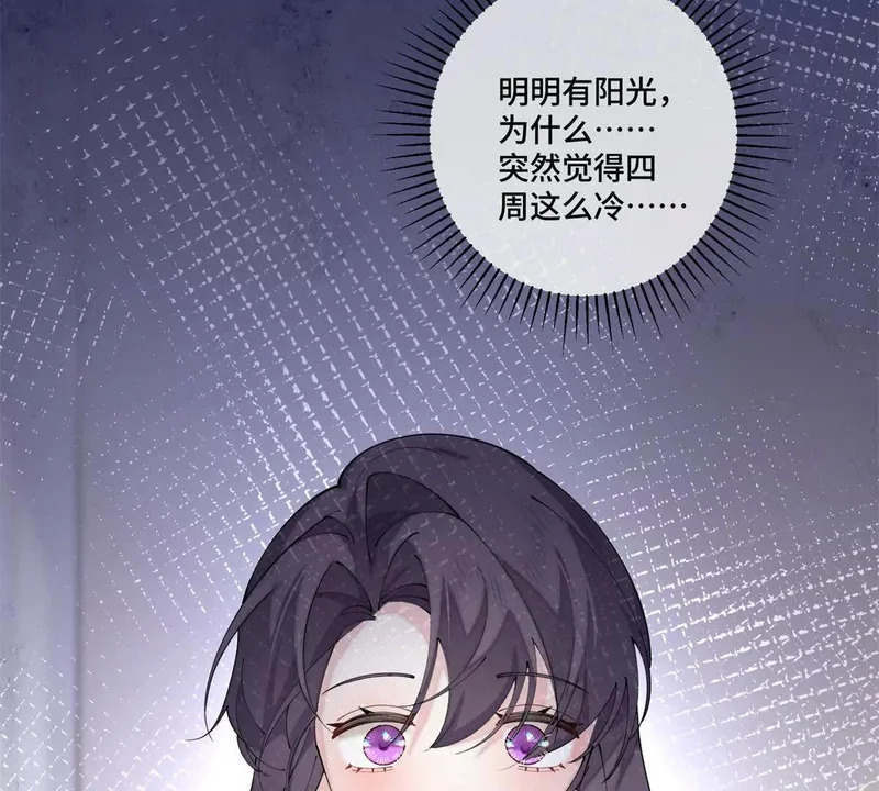 137 赔罪礼物 第40页