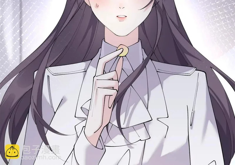 137 赔罪礼物 第41页