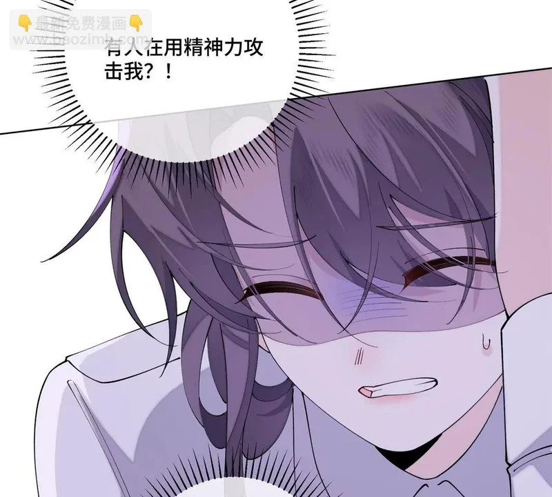137 赔罪礼物 第48页