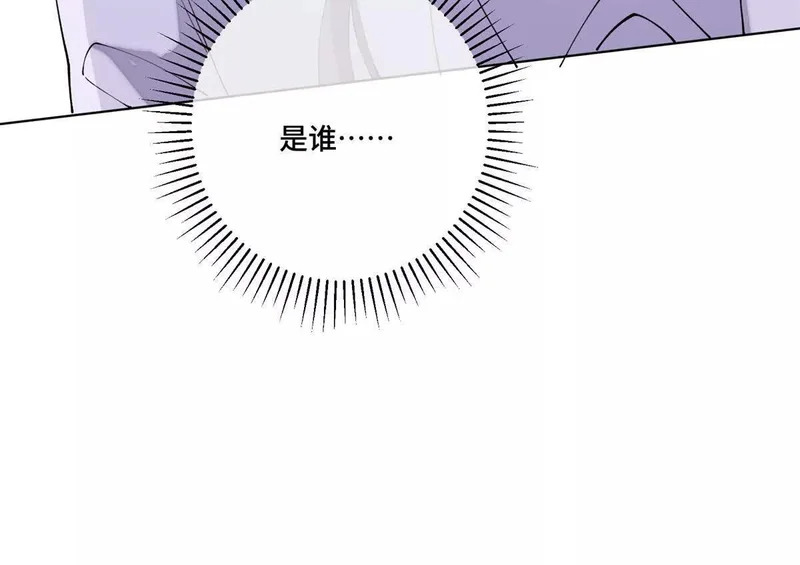 137 赔罪礼物 第49页