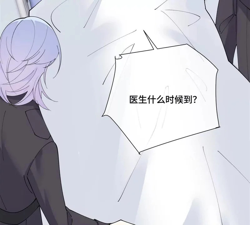 138 不错的对象 第10页