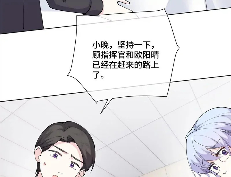 138 不错的对象 第11页