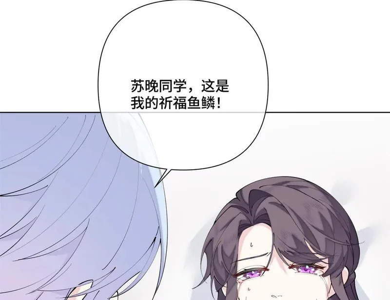 138 不错的对象 第13页